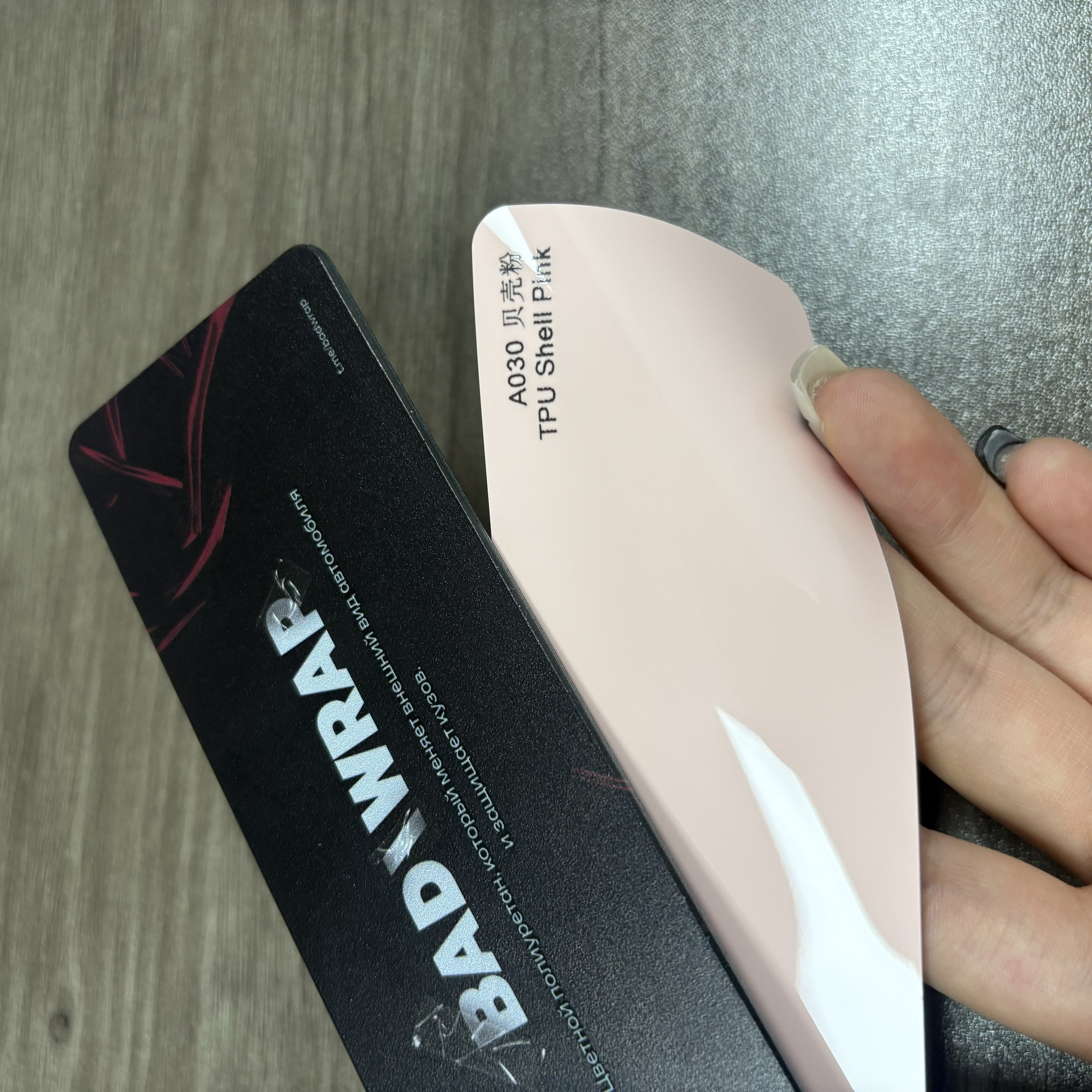 TPU Shell Pink